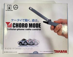 □[当時もの 未使用品]TAKARA タカラ チョロQ チョロモード CM102b（フェアレディZ）