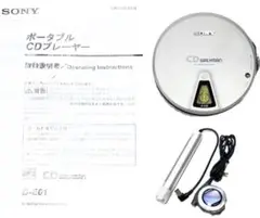 ☆動作品‼ 良品 SONY D-E01 CDウォークマン B