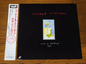 LD♪JOHN LURIE AND THE LIZARDS♪LIVE IN BERLIN 1991