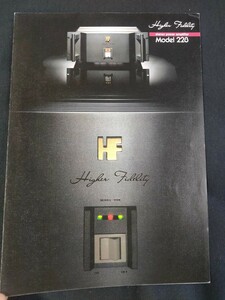 [カタログ] HIGHER FIDELITY ハイヤー フェデリティ 1990年12月 パワーアンプ Model 228カタログ/オルトフォン/店舗印なし