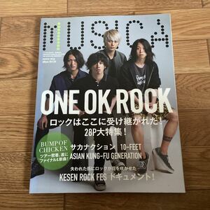 MUSICA (ムジカ) 2012年9月号 ONE OK ROCK