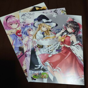 東方Project　ノート3冊セット　ぱいそんきっど様　博麗霊夢、霧雨魔理沙、フランドール、レミリア、古明地こいし、古明地さとり