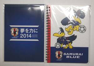 新品未使用非売品サッカー日本代表の手帳2冊セットおまけ付き