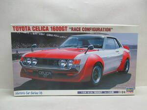 ハセガワ／１：２４　トヨタセリカ１６００ＧＴ　レース仕様