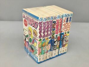 コミックス 江口寿史 まとめ 計10冊セット 集英社 2403BKS042