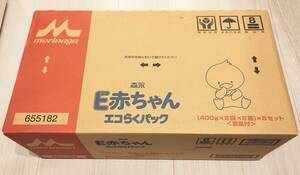 【10箱入り】〈送料無料〉E赤ちゃん エコらくパック 森永乳業 粉ミルク つめかえ用 景品付