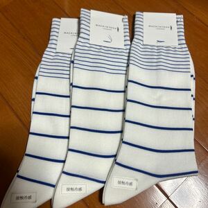 靴下 紳士 マッキントッシュ　3足組　新品タグ付　定価　4290円　サイズ25〜27センチ 