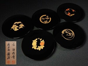 ■輪島塗 小皿 菓子皿 銘々皿 5客 松竹梅菊綾目 五君子 金蒔絵 皿 重箱 漆器 茶道具 (塗師：清斉) (蒔絵師：静峰) 共箱付き 伝統工芸品