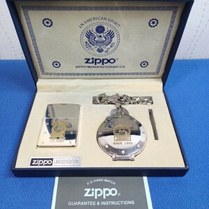 ◆ZIPPO ジッポー オイルライター 懐中時計 セット◆LIMITED EDITION◆NO.0032