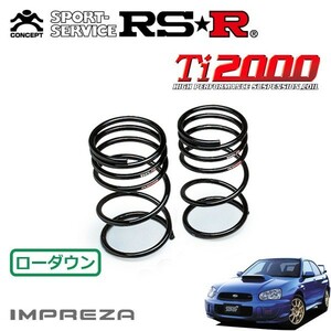 RSR Ti2000 ダウンサス リアのみ インプレッサ GDB H16/6～ 4WD WRX STi スペックC E型