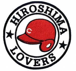 広島東洋カープ 刺繍ワッペン HIROSHIMA C (H-0013) カープユニフォーム CARP 広島東洋カープ カープ女子 応援歌 刺繍 メール便 アイロン