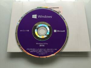 Windows10 Pro 64ビット 通常版 未使用 @認証保障@