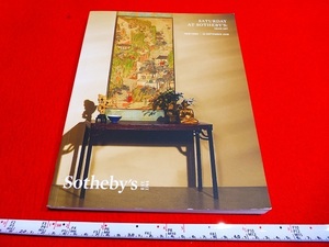 Rarebookkyoto ｘ75 Saturday at Sotheby