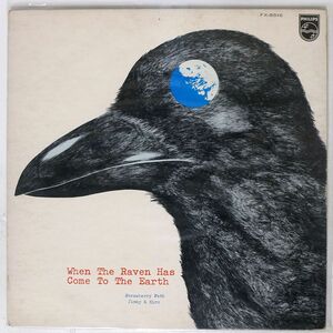 STRAWBERRY PATH/WHEN THE RAVEN HAS COME TO THE EARTH/PHILIPS FX-8516 LP