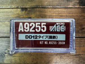 マイクロエース A9255 DD12タイプ（国鉄） 
