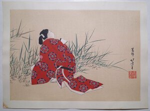 葛飾北斎【後ろ姿】■浮世絵 錦絵 木版画 摺物 和本 古書 Hokusai Ukiyoe