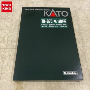 1円〜 動作確認済 KATO Nゲージ 10-875 キハ181系 はまかぜ 6両セット