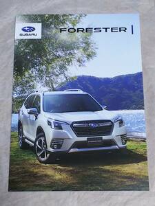 フォレスター　FORESTER　カタログ【2021年12月】　スバル　SUBARU　SUV　新品　未使用　希少品　入手困難　【管理(YF)FR-2021-12】