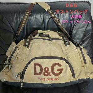 DOLCE&GABBANA/ドルチェアンドガッバーナ/ドルチェ＆ガッバーナ/D＆G/ボストンバッグ(肩掛けストラップ付＆裏地有)/ドルガバ/大容量バッグ