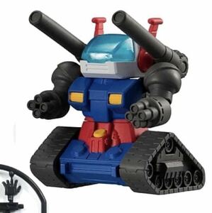 【RX-75 ガンタンク】 機動戦士ガンダム ガシャポン戦士フォルテ13 f13 フィギュア BANDAI バンダイ