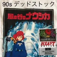 激レア デッドストック 風の谷のナウシカ Tシャツ 90年代ビンテージ ジブリ