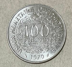 西アフリカ諸国　100フラン　美品　1979年　外国コイン　　　　アフリカコイン　外国銭　海外コイン