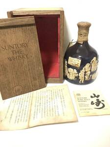 希少品!! SUNTORY ヴィンテージ 有田焼 ウイスキー 山崎 陶器ボトル OLD 箱付き! サントリー　ザ　ウイスキー　SUNTORY THE WHISKY 古酒