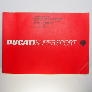 即決/送料無料4カ国語.日本語有.Ducati.スーパースポーツ750.900.ドゥカティSS.SUPERSPORT.取扱説明書.配線図有.ドカティ.