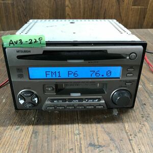 AV3-229 激安 カーステレオ MITSUBISHI MC-Z2000-WS 29219075A CD カセット FM/AM プレーヤー 本体のみ 簡易動作確認済み 中古現状品