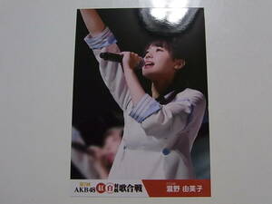 STU48瀧野由美子「第7回AKB48紅白対抗歌合戦」DVD 特典生写真★AKB48