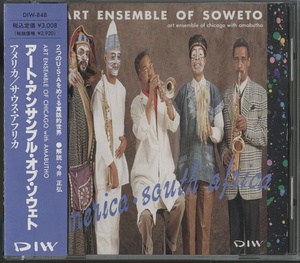 CD JAZZ / ART ENSEMBLE OF SOWETO / AMERICA-SOUTH AFRICA / DISK UNION/帯付き/国内盤