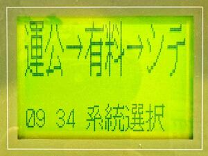 音声合成　CA-6000用データカード③