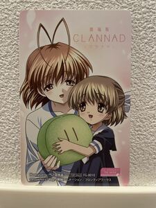 ★未使用★非売品★劇場版 CLANNAD テレカ クラナド