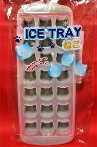 【 アイストレー ねこ 猫 ネコ 】21個取れます！ 製氷皿 氷 キャット cat 猫いっぱい！ 氷が取りやすい！ 可愛い！