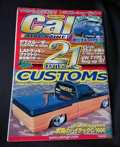 Ｃal　キャルマガジン　2001　2　雑誌　車　 W-2776