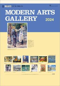 トーダン モダン・アーツ・ギャラリー 2024年 カレンダー 壁掛け CL24-1096