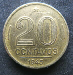 ブラジル 20センタボ硬貨 1945年