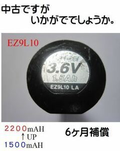 P19 パナソニック 容量UP済の販売　リチウムイオン保証付 再生バッテリー EZ9L10 3.6V EZ7410 EZ7411 EZ3610