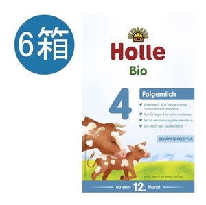 送料無料 6個セット ホレ Holle 牛 オーガニック 粉ミルク Step 4 (12ヶ月～) 600g 