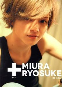 ＋ＭＩＵＲＡ　ＲＹＯＳＵＫＥ　三浦涼介写真集 ＴＯＫＹＯ　ＮＥＷＳ　ＭＯＯＫ／三浦涼介,小林ばく