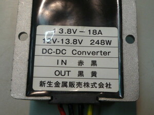 DCDCコンバーター　１０V～１２V入力　１３．３V　出力