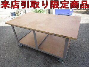 ★Tけま9924 DIY用品 4輪自在キャスター付 木製天板 作業台 W1500×D900×H770mm 作業テーブル ワークテーブル 作業場 加工台