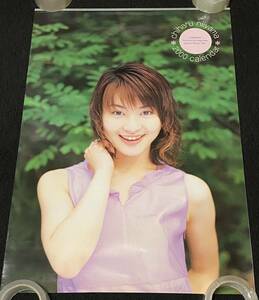B865/ 新山千春 カレンダー 1999年 / B2サイズ 水着 ビキニ