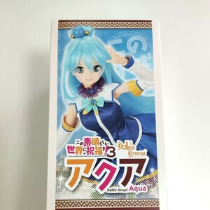 ボークス　ドルパ51　ドールズパーティー51　DD　アクア　新品　この素晴らしい世界に祝福を！３　Dollfie Dream