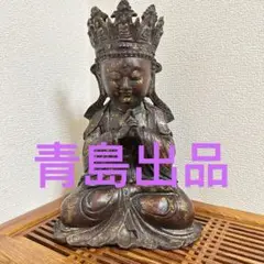 骨董品　古美術　チベット仏　仏教美術　中国美術　琉金佛　仏像　鉄仏　大明永樂年製