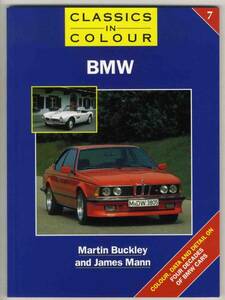 【b5215】1994年 BMW [CLASSICS IN COLOUR]