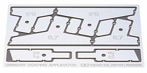 タミヤ 1/35 ミリタリーミニチュアシリーズ No.187 ドイツ陸軍 戦車コーティングブレード プラモデル工具 35187