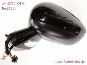 『シトロエンC4-2 B75F02S 右H用/純正 ドアミラーASSY 左側 ノアールペルラネラ』【2289-85611】