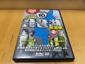 日本10名湖 第2弾 琵琶湖 南湖編 DVD