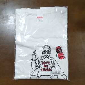 送料210円～ LOVE ME TENGA Tシャツ 白×黒×赤 Lサイズ★若杉公徳 みんなエスパーだよ！ ラブミーテンガ★検)0721